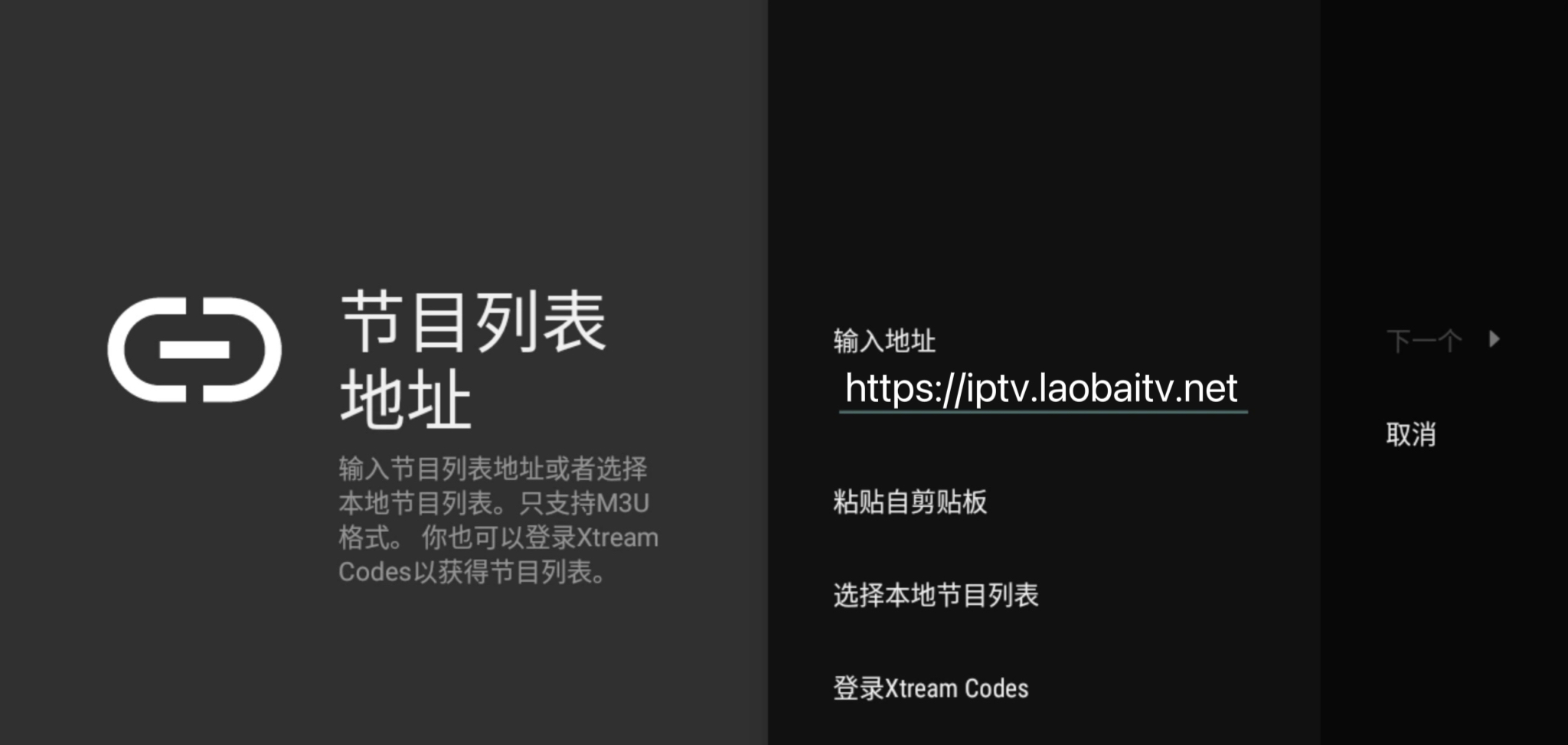 输入地址