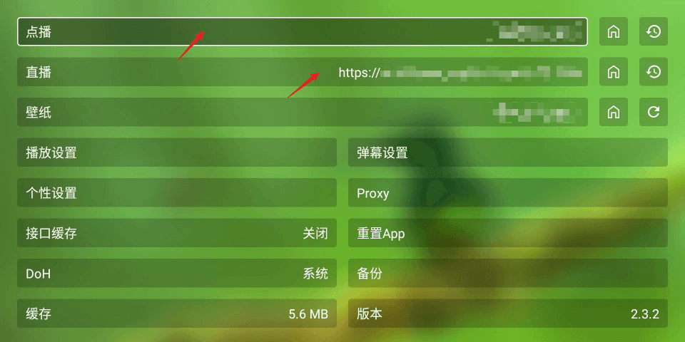 点播栏目