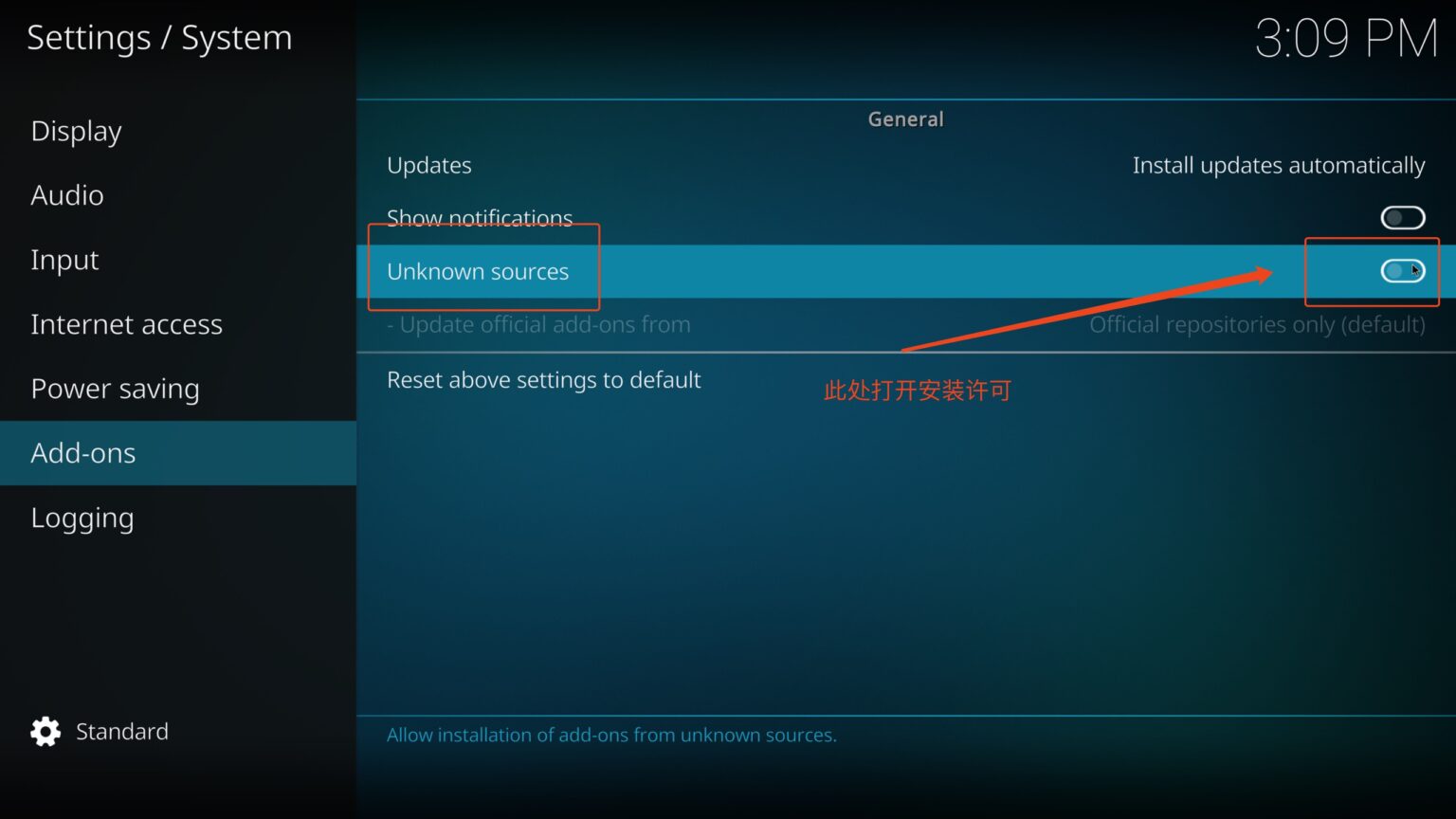设置授权